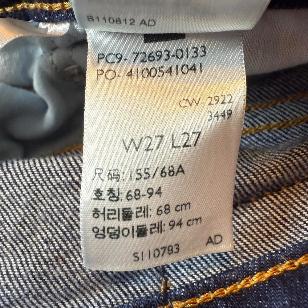 Levi's Women's Jeans Ribcage Straight Ankle Size‎ 27 High Waist Distressed